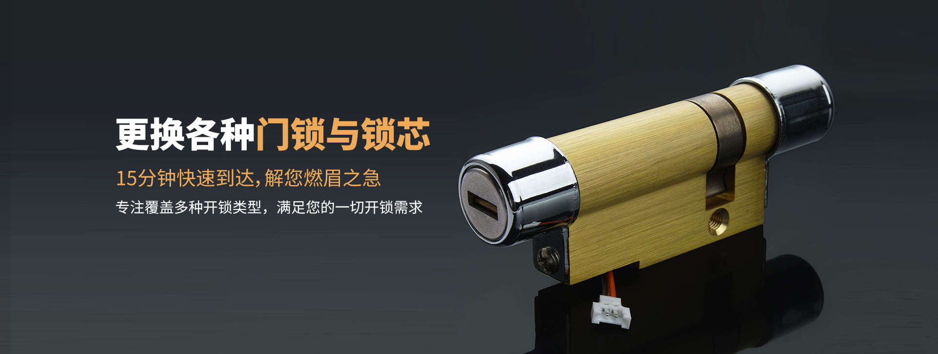 沧州泊头banner03